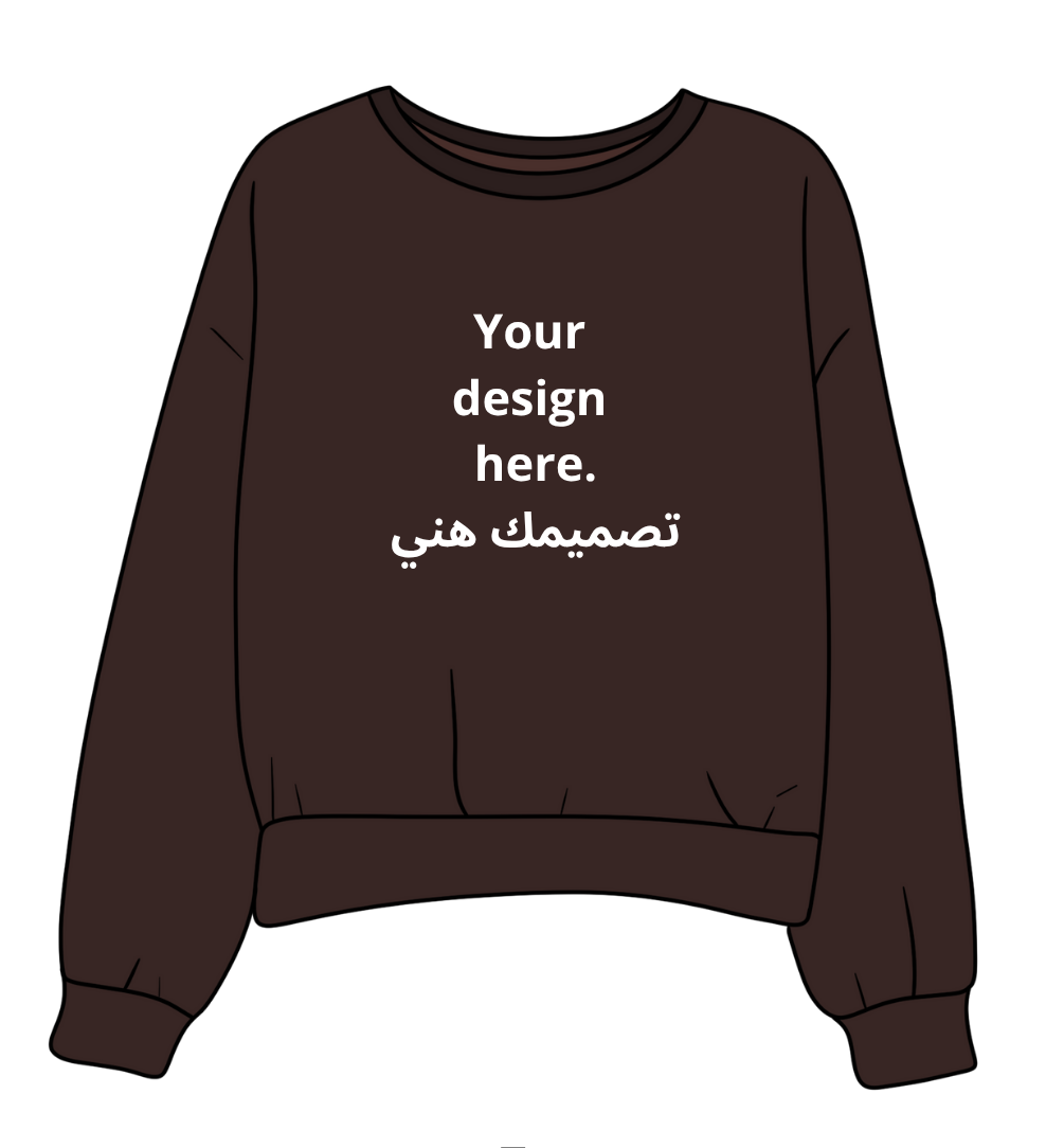سويت شيرت