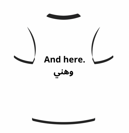 T-Shirt