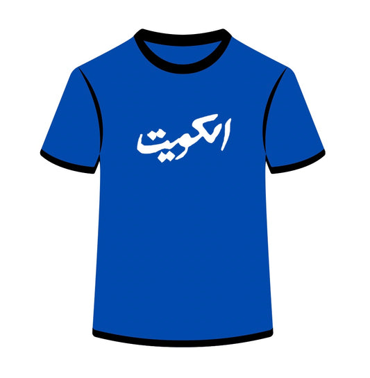Blues T-Shirt